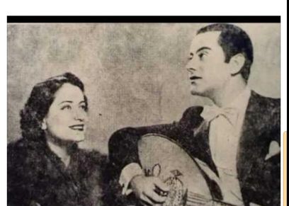 فريد الأطرش وأسمهان