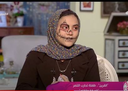 الكاتبة منة السيد