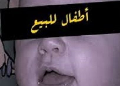 مقابل «20 ألف جنيه».. «أم» بالإسكندرية تعرض رضيعها للبيع «قبل ولادته»