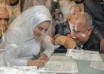 حفل الزفاف