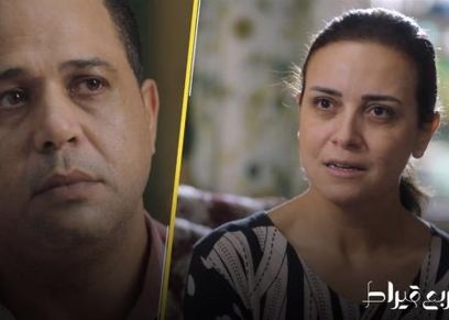 مسلسل ربع قيراط