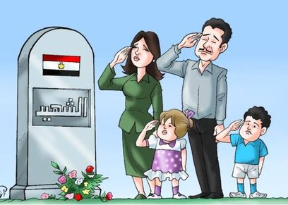 أهمية الاحتفال بيوم الشهيد مع الأطفال