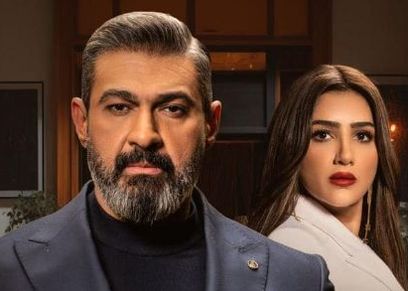 مسلسل علاقة مشروعة