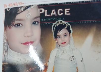 صورة الفتاة في طفولتها