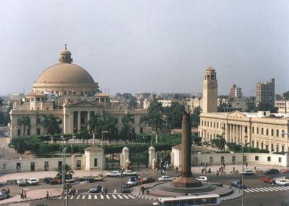 جامعة القاهرة