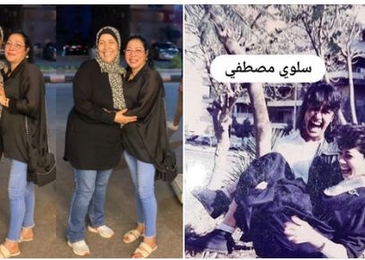 سلوى وصديقتها ابتسام
