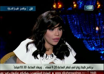 مينة تكشف لأول مرة عن عدد عمليات التجميل التي خضعت لها