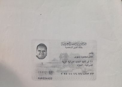 ياسر عادل