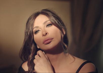 اليسا