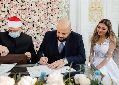 عقد قران ميار الغيطي