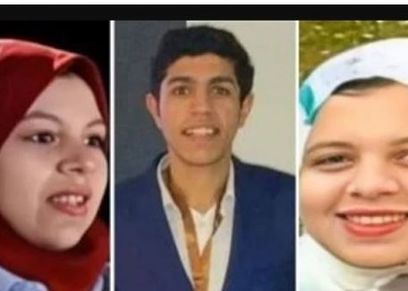 الأشقاء الثلاثة الدكاترة