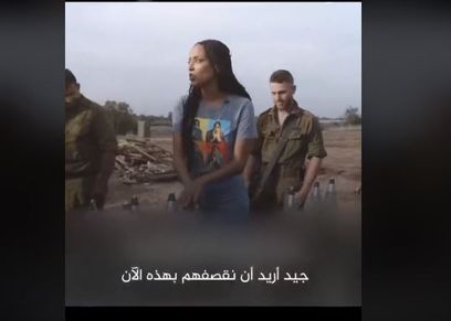 مذيعة إسرائيلية أهدت أهالي غزة قذائف