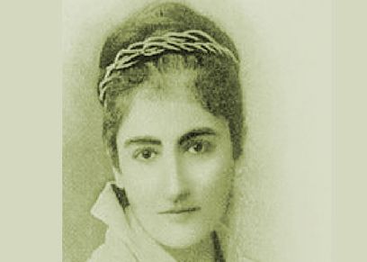 الأميرة نازلي فاضل