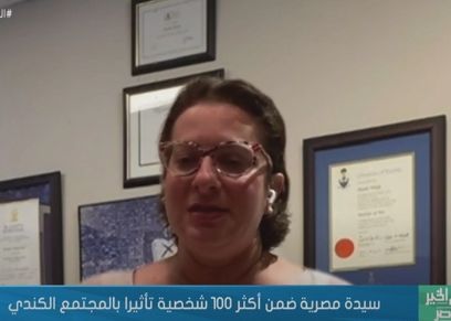 فيبي وصفي