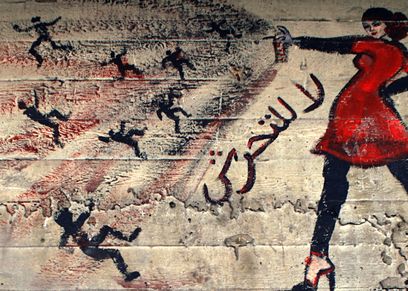 قانون التحرش المغربي يدخل حيز التطبيق