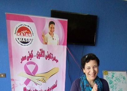 سحر شعبان مؤسسة مبادرة 