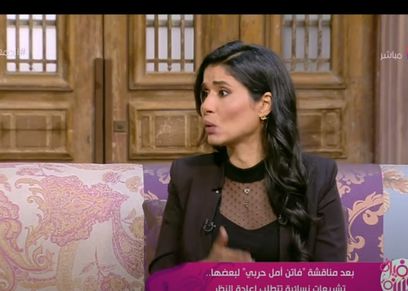 المحامية مها أبو بكر