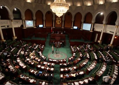 البرلمان التونسي-صورة أرشيفية