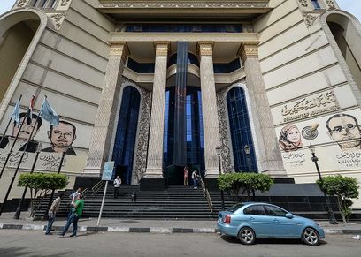 نقابة الصحفيين