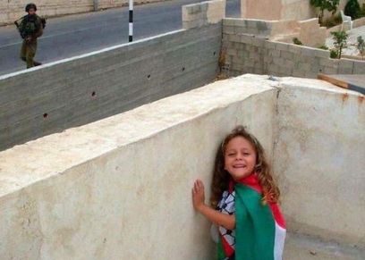 طفلة فلسطينية