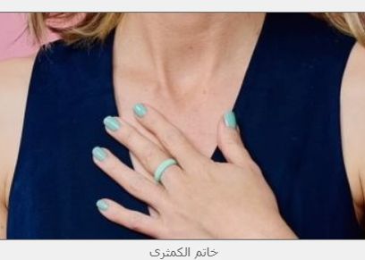 «19.99 جنيه إسترليني»