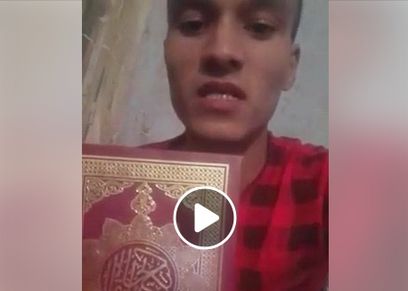 «البرنس»