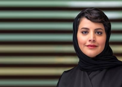 الأميرة هيفاء بنت عبدالعزيز آل مقرن