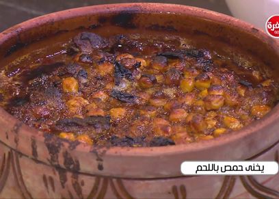 يخني لحم ضاني بالحمص