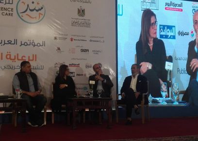 مؤتمر سند