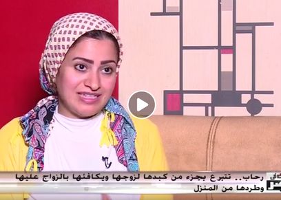 رحاب