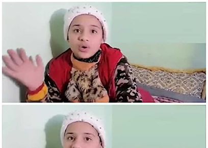 الطفلة رحمة