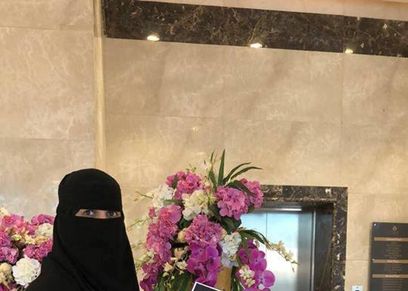 سعودية مع شهادة اجتياز التدريب