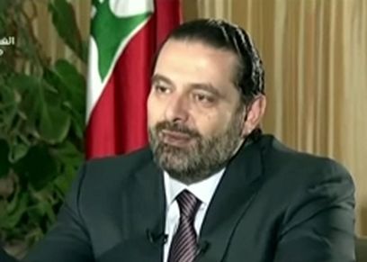 رئيس حكومة لبنان سعد الحريري