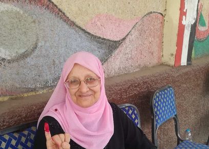الحاجة فاطمة