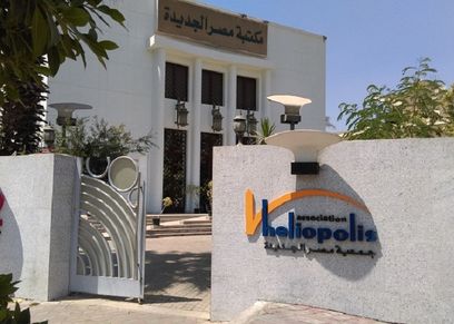 مكتبة مصر الجديدة