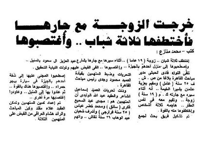 صورة العدد