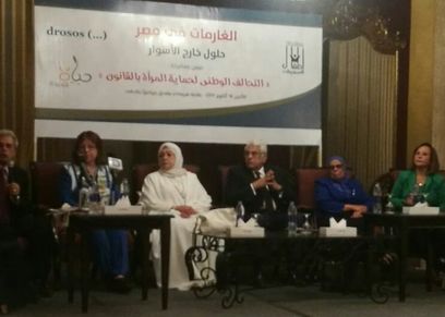 مؤتمر