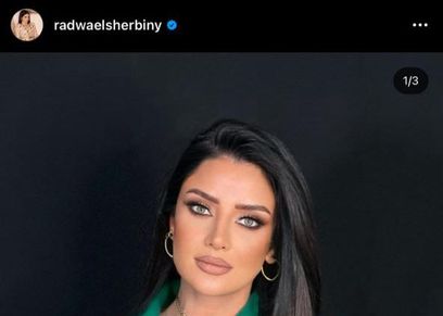رضوى الشربيني