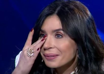 دينا