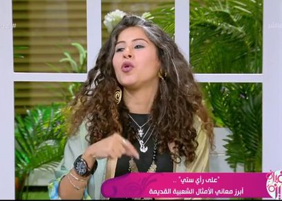مؤثرة مصرية