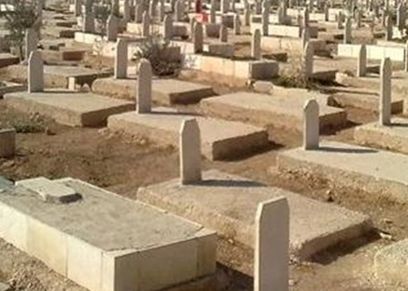 المقابر