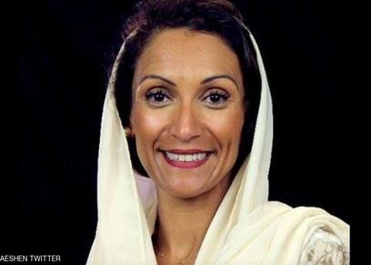 فاطمة سالم