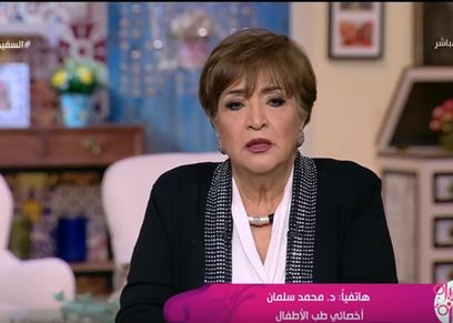 برنامج السفيرة عزيزة