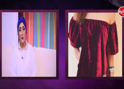 راندا أبو الوفا