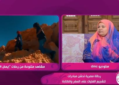 برنامج السفيرة عزيزة وفقرة عن أدب الرحلات