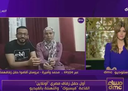 مداخلة محمد وأميرة مع ايمان الحصري