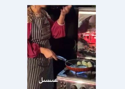 بسمة وهبة تطهي بيض مدحرج