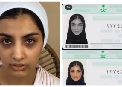 خبيرة التجميل وعد التركي