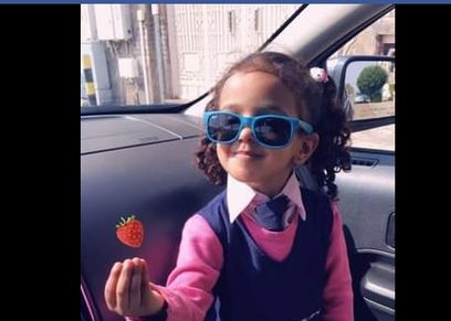 الطفلة ريتان «فلولة»