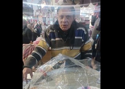 عم سيد
